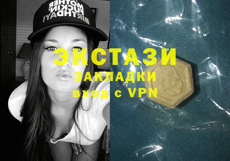 ЭКСТАЗИ 280 MDMA  купить наркоту  Малаховка 