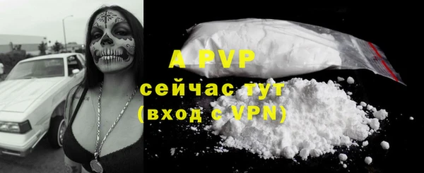 ALPHA-PVP Бронницы