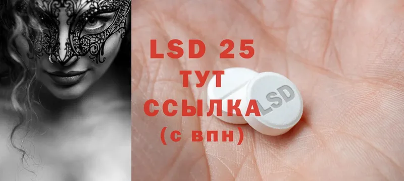 Лсд 25 экстази ecstasy  Малаховка 